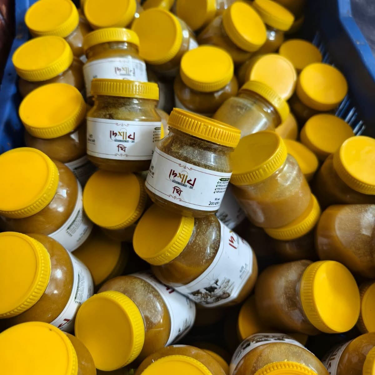 ডেইলি নীডস(রান্নাঘরের প্রয়োজনীয়তা)