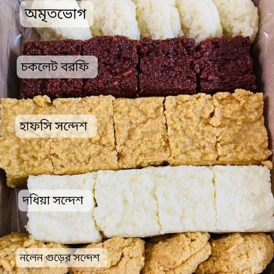 কম্বো সন্দেশ