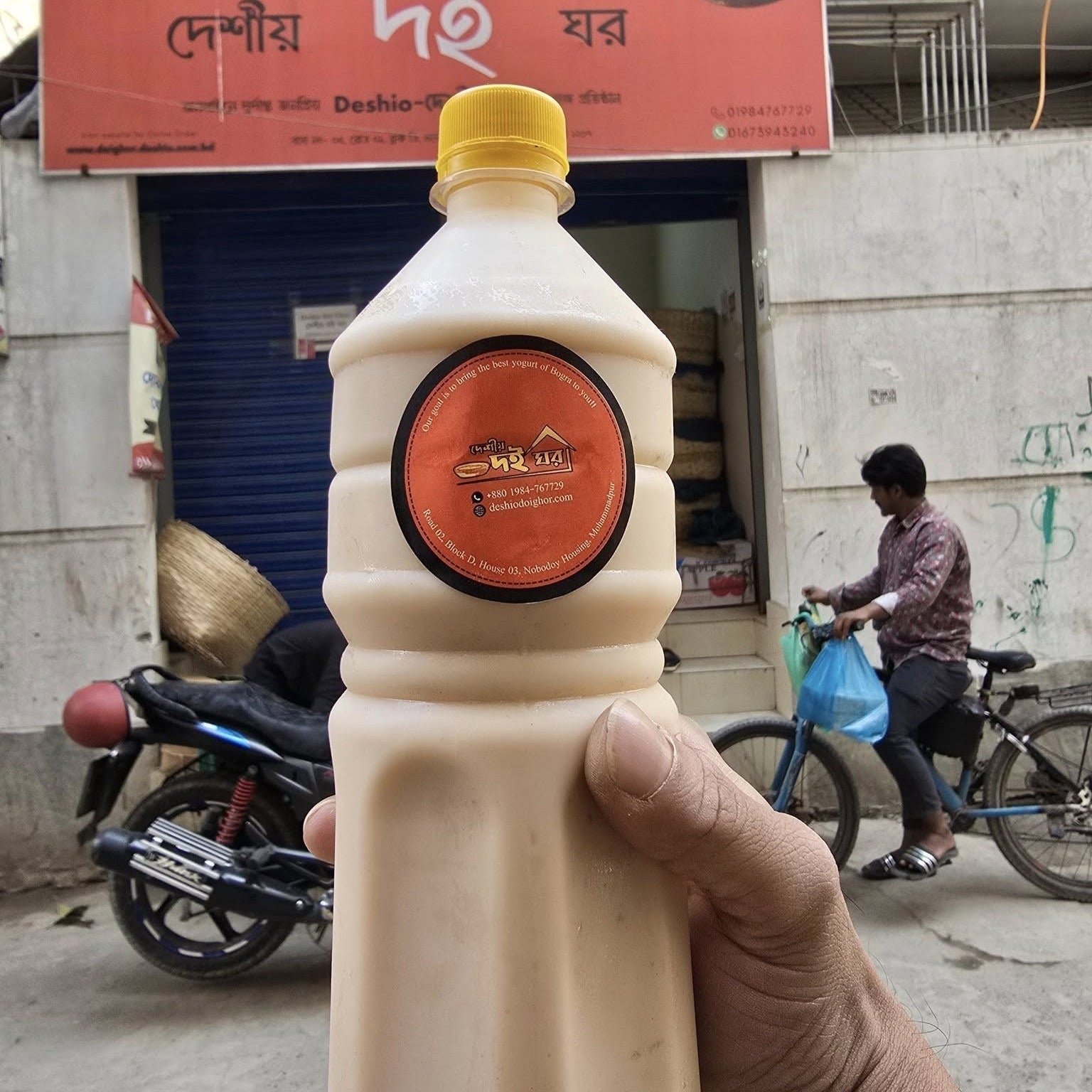 স্পেসাল ঘোল – ১০০০ মিলি