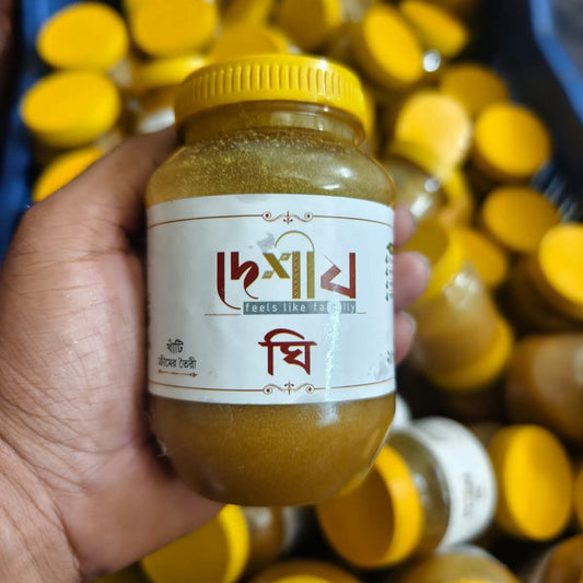 Ghee।Danadar Ghee।দানাদার ঘী